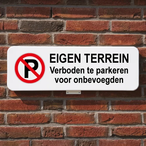 parkeerverbod-bord-verboden-voor-onbevoegden