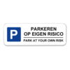 parkeerbord-parkeren-op-eigen-risico-parking-at-own-risk